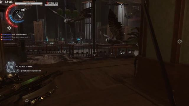 Проходим Dishonored 2 #2 смотреть онлайн