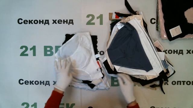 #5779 Нижнее белье C&A женское сток цена 1980 руб за 1 кг. вес 9,1кг/в лоте 150 шт/18020 руб/120 ру