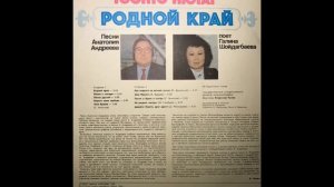 Галина Шойдагбаева - Алтан дэлхэйн жама ёһоор