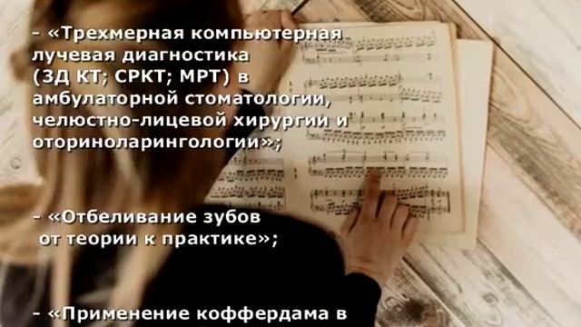 Детский врач-стоматолог Анна Ткачева смотреть онлайн