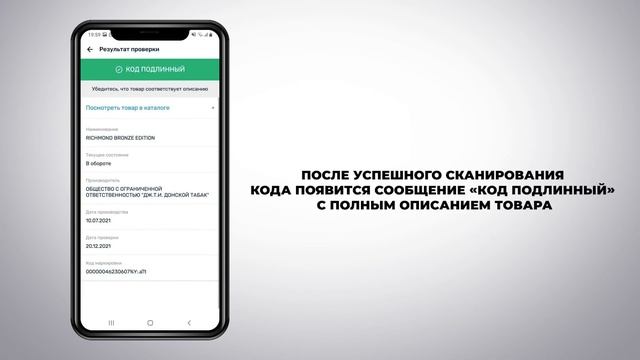 Как работает мобильное приложение Naqty Onim? смотреть онлайн