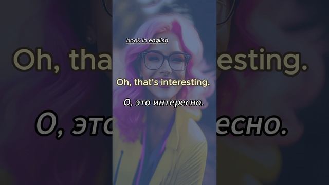 english английские фразы #тренажер английского #английский #английскийнаслух #английский2023 смотреть онлайн