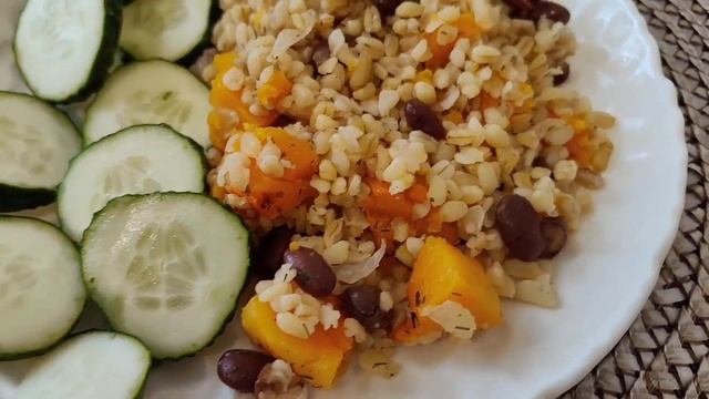 Постный день среда/Мой рацион за день/Булгур с тыквой и фасолью на ужин