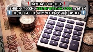 Новый График Перечисления Пенсий в Апреле