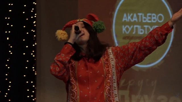 01.12.23 г.В кругу друзей.40-летие Акатьевскому ДК. смотреть онлайн