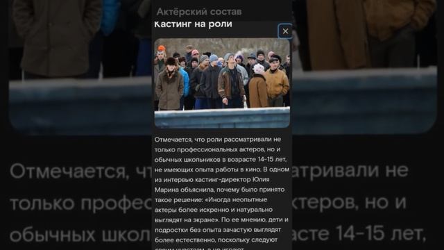 News. Слово пацана