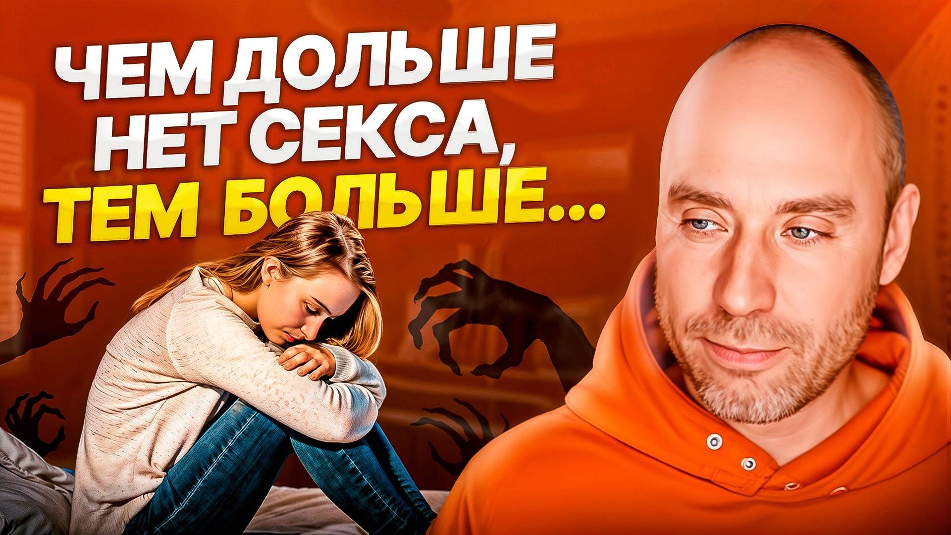 Долгий Перерыв В Сексе Долгий Перерыв В Сексе