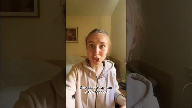 Ірландська мова. Де вона? смотреть онлайн