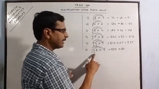 Trick 104 - Oral Multiplication Using Place Value смотреть онлайн