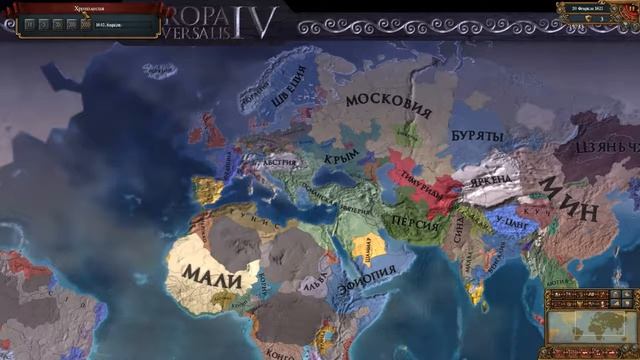 Europa Universalis 4. Османская империя(Ottoman Empire) смотреть онлайн