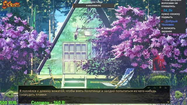 Стрим-Everlasting Summer.Семён Семёныч#3:Вежливый чат смотреть онлайн
