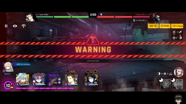 วิธีตี New Raid Boss Inhibitor LV 70 - 150 With Auto Team :Counter Side