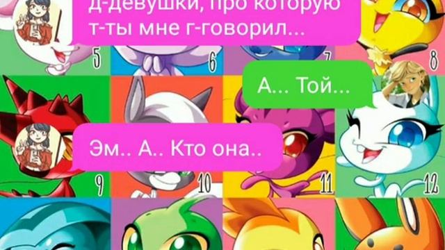 *Эти слова мне кого-то напоминают... 1 часть* Переписка по мультсериалу "ЛедиБаг и Супер-Кот" смотреть онлайн