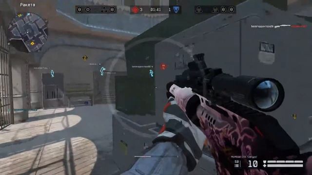 Warface rm смотреть онлайн