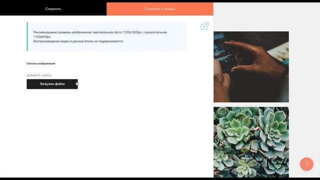 Новости сайт Арт-стоун смотреть онлайн