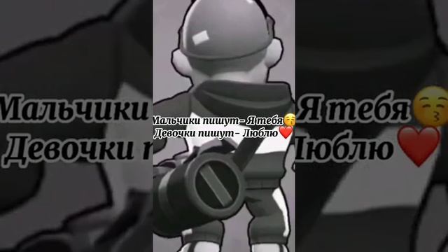 Го сыграем в игру💓 смотреть онлайн