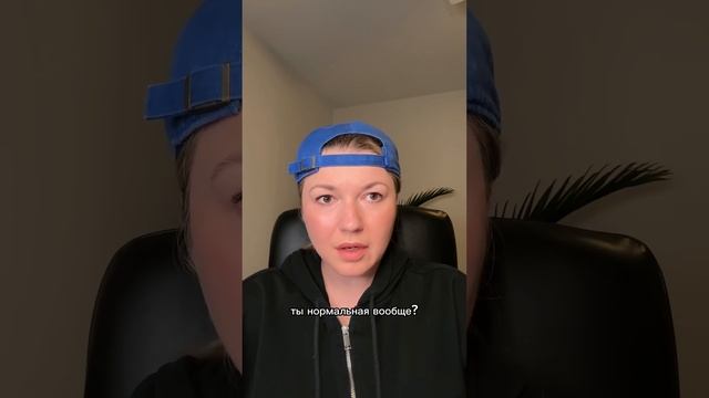 Основано на истории подписчицы. Вариант зависимости #психология #отношения смотреть онлайн