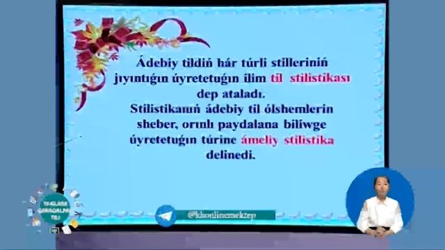 10 klass qaraqalpaq tili Til hám stil Stilistika haqqında tusinik смотреть онлайн