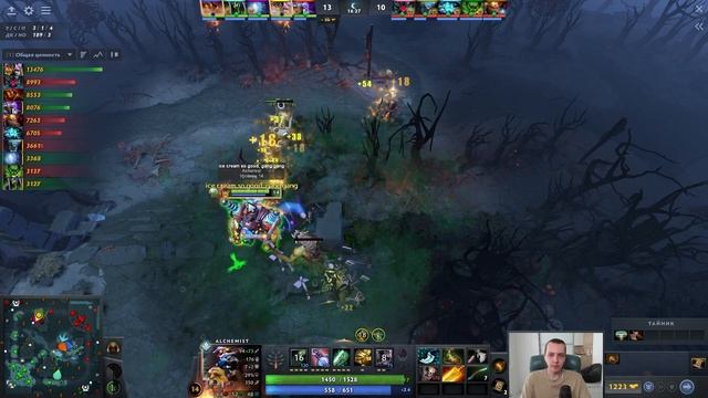 Сигнатруный Алхимик от Дурачье (1000+ GPM) 🔥 Alchemist Dyrachyo Dota 2 смотреть онлайн