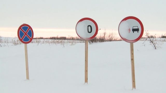 С 21 по 23 декабря на основании решения окружной комиссии по ЧС на Ямале вводится режим «Повышен смотреть онлайн