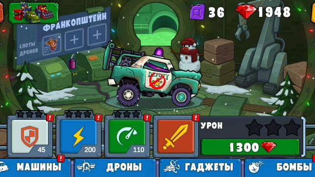 Убегаем от копов на копов кой машине в игре машина ест машину 3 #4 смотреть онлайн