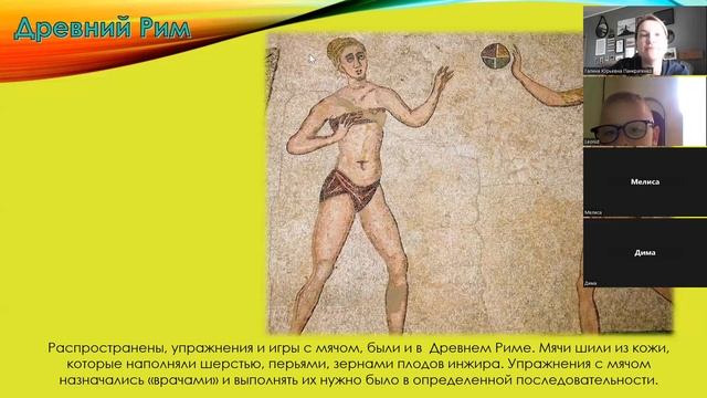 Занятие 11 .Мяч. смотреть онлайн