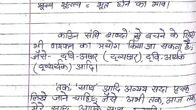 Hindi Grammar PDF Hindi Vyakaran PDF - हिन्दी ग्रामर नोट्स 2019 смотреть онлайн