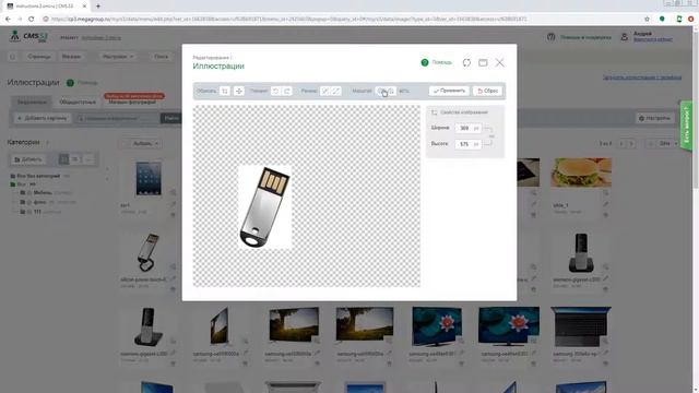 Редактор иллюстраций CMS.S3 от Megagroup.ru смотреть онлайн