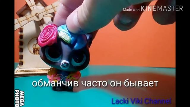 Lps: стих жизни №2 смотреть онлайн