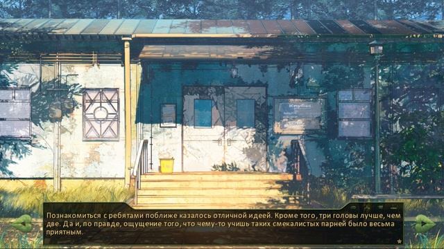 Кошмар в Совёнке #2 смотреть онлайн