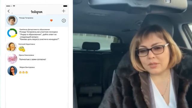 Лидер образования . смотреть онлайн
