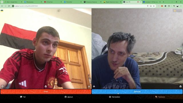 бендера президент смотреть онлайн