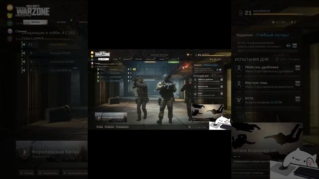 Слабое звено.