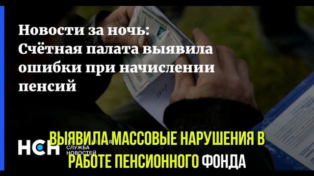 Как подать заявление о перерасчете пенсии👍