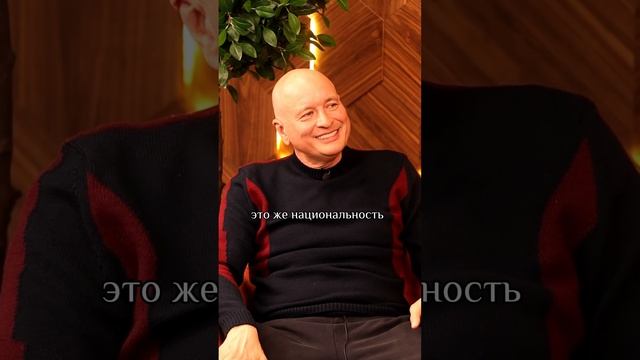 Чем опасно стереотипное мышление? #мышление #стереотипы #булатамерханов смотреть онлайн