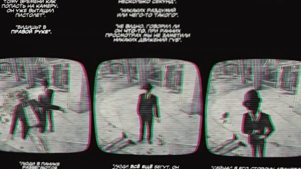 Никто не понял Загадочника