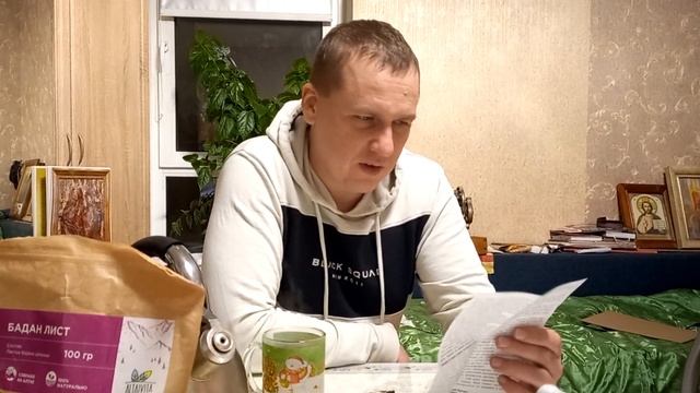 Обзор на банан чай смотреть онлайн