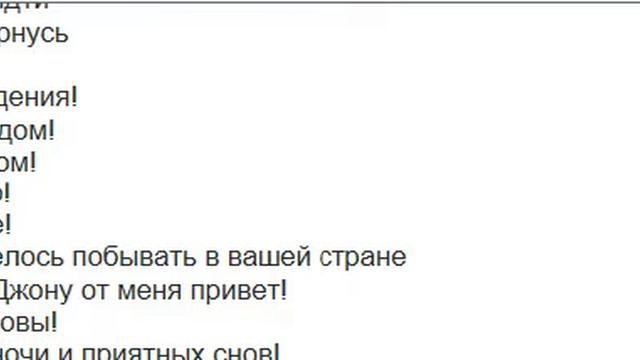 Russian Phrases смотреть онлайн