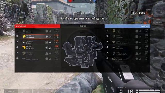 Warface Механики. vs -Союз смотреть онлайн