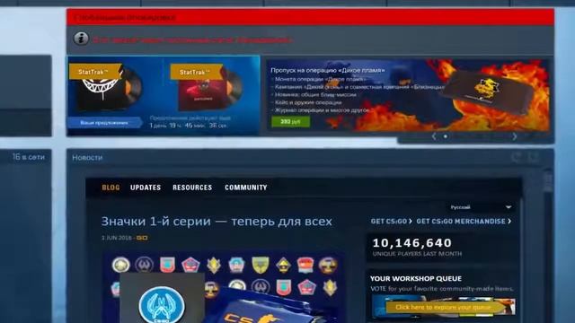 ТОП 6 РЕАКЦИЙ НА VAC BAN В CS GO смотреть онлайн