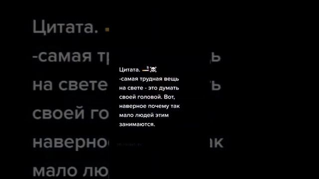 УУУУУУУУУУХХХХХХ НУ И ЦИТАТЫ смотреть онлайн