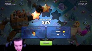 Путь Рашера №12 🔥 Клеш оф Кленс