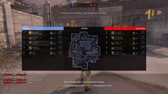 Warface смотреть онлайн