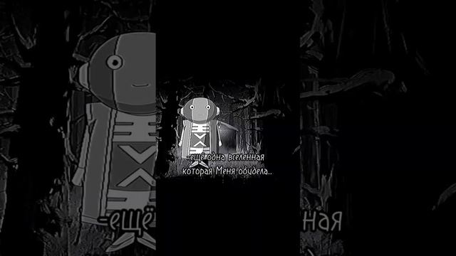 Хозяин леса стал причиной смерти вселенной #edit #anime #зайчикновелла #dragonball смотреть онлайн