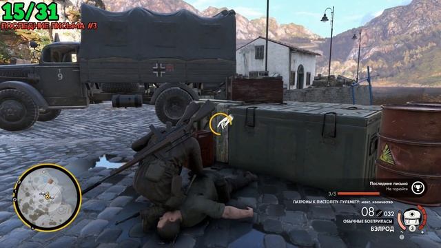 Sniper Elite 4 - Миссия 1 "Остров Сан-Челлини" (Все коллекционные предметы) смотреть онлайн