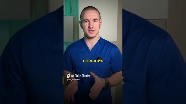 Ариадна - центр доктора Очеретиной