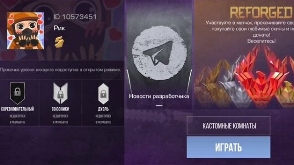 как сделать бесплатный инвентарь в Stand Knife.
смотрите до конца там самое важное!!!!!!