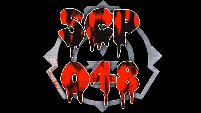 Scp 048