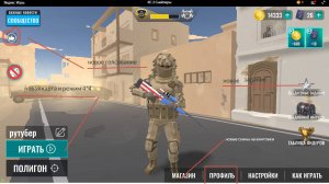 КС 2 Снайперы