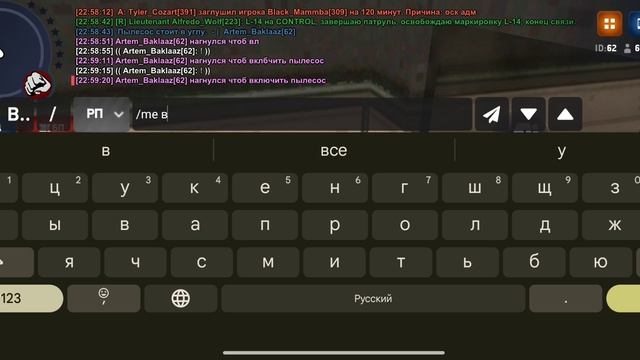 1 Рп смотреть онлайн